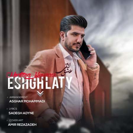Norteza Khosravi – Eshgh Laty